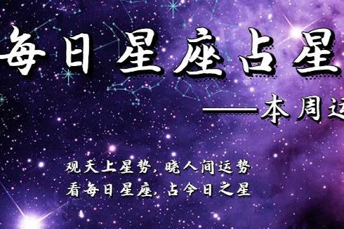 金牛座今天的财富2016年12月17日