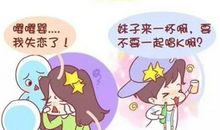 双子座今日运势2015年10月13日