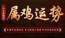 天秤座今日运势2015年12月31日