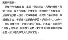 唐立淇每日运势2015年10月30日