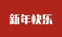 处女座今日运势2016年12月25日