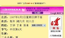 巨蟹座今日运势2016年12月25日