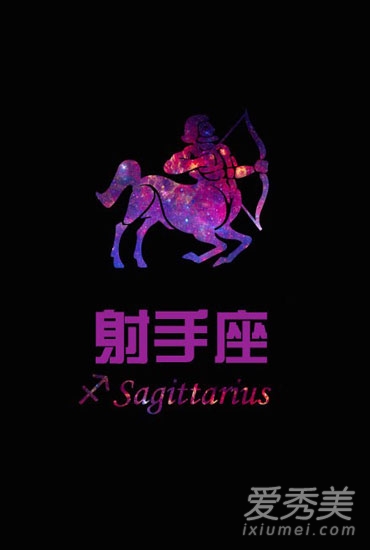 Sagittarius今天的财富2015年11月10日