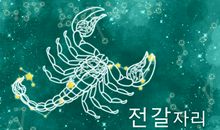 双鱼座今日运势2016年12月29日