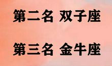 天秤座今日运势2016年7月27日