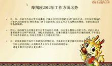 摩羯座今日运势2016年6月10日