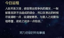 金牛座今日运势2016年8月15日