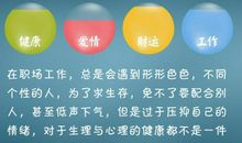 巨蟹座今日运势2016年8月15日