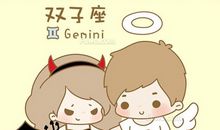 双子座今日运势2016年5月30日