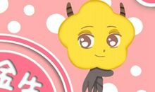 最容易爱上金牛座的星座