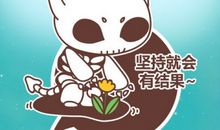 猫石对话每日运势2016年7月13日