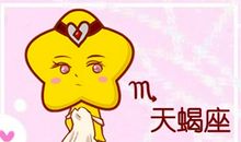 注定和金牛男是夫妻的星座女