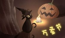 2020年11月1日是万圣节吗 节日可以做什么