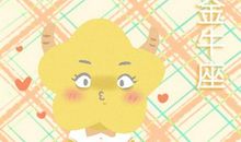 下降金牛座女生适合什么星座男生