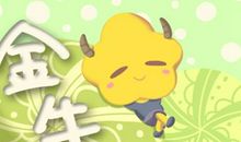 月亮金牛座和什么星座最配对 爱情解析