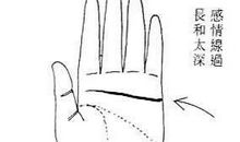 占有欲强的女人手相