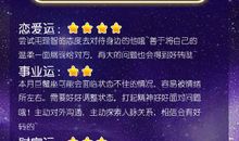 巨蟹座今日运势2016年9月17日