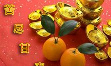 天秤座今日运势2016年5月30日