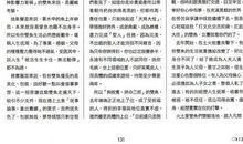 唐立淇每日运势2016年5月19日