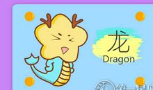 属龙女分手后的态度