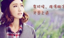 唐立淇每日运势2016年5月26日