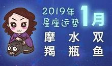 双鱼座今日运势2016年5月24日