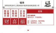 闹闹女巫店今日运势2020年5月23日