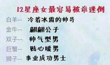 双鱼座今日运势2016年5月20日