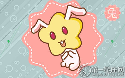 兔子的主流限制是什么？