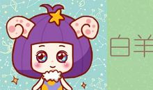 狂月天时 十二星座每日运势11月9日