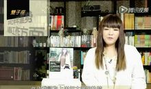 唐立淇每日运势2016年5月17日