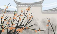 生辰八字测算福运