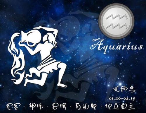 Aquarius今天，2015年8月5日