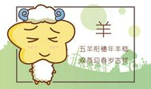 郑博士 十二生肖一周运势提前看11.2-11.8