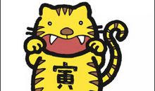 狂月每日运势2015年12月03日