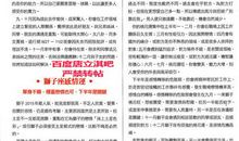 唐立淇每日运势2015年6月26日