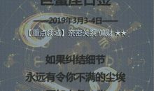 巨蟹座今日运势2015年8月17日