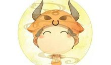 金牛座今日运势2016年1月16日