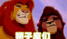 狮子座今日运势2015年7月25日