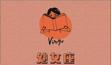 金牛座今日运势2016年1月26日