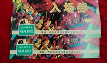 唐立淇周末运势1.23-1.24