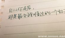 处女座今日运势2016年1月31日