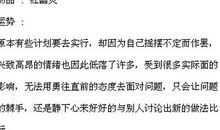 闹闹女巫店每日运势2015年6月30日