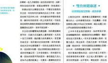 唐立淇每日运势2015年6月25日