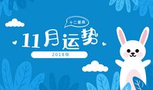 水瓶座今日运势2016年2月16日