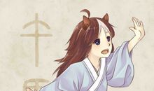 神准的生肖马性格透彻解析