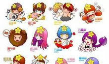 双子座今日运势2016年2月24日