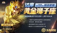 狮子座今日运势2015年9月16日