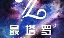 射手座今日运势2016年3月5日