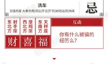 闹闹女巫店今日运势2020年11月8日